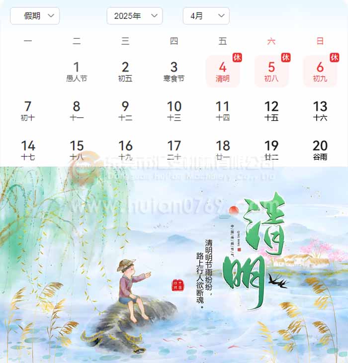 東莞匯安鋁架子